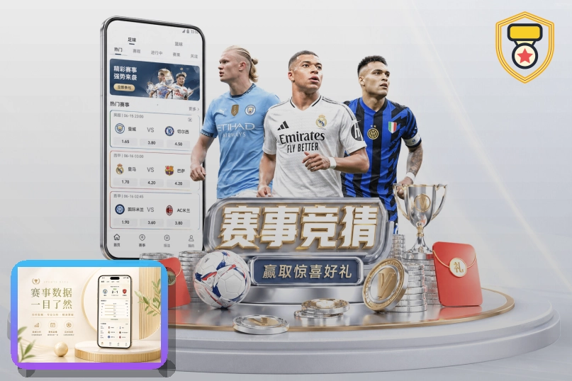 2026美加墨世界杯主视觉图