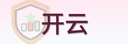 开云 Logo